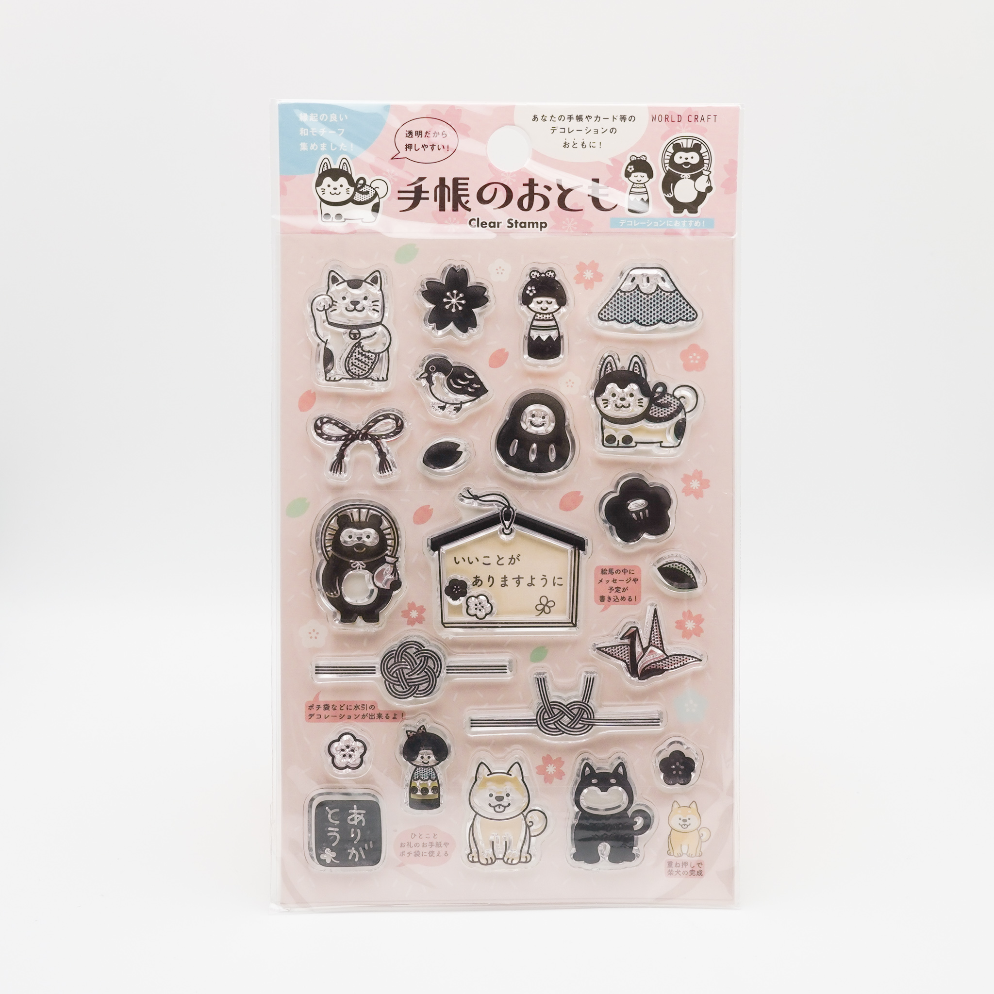 WORLD CRAFT クリアスタンプ 手帳のおとも・和かざり | スタンプ専門店