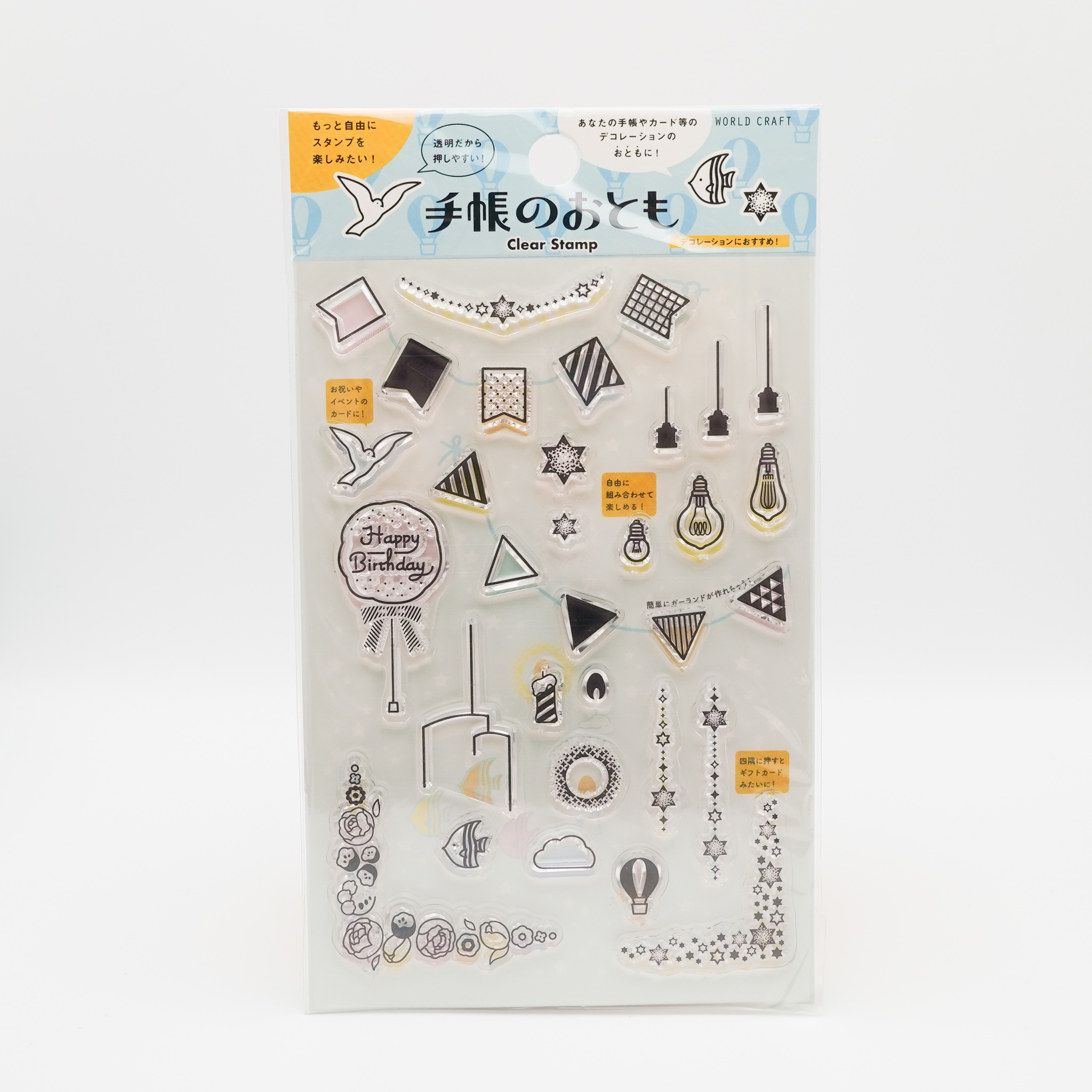 激安ブランド セール Crafter'sCompanionクリアスタンプセット サマー