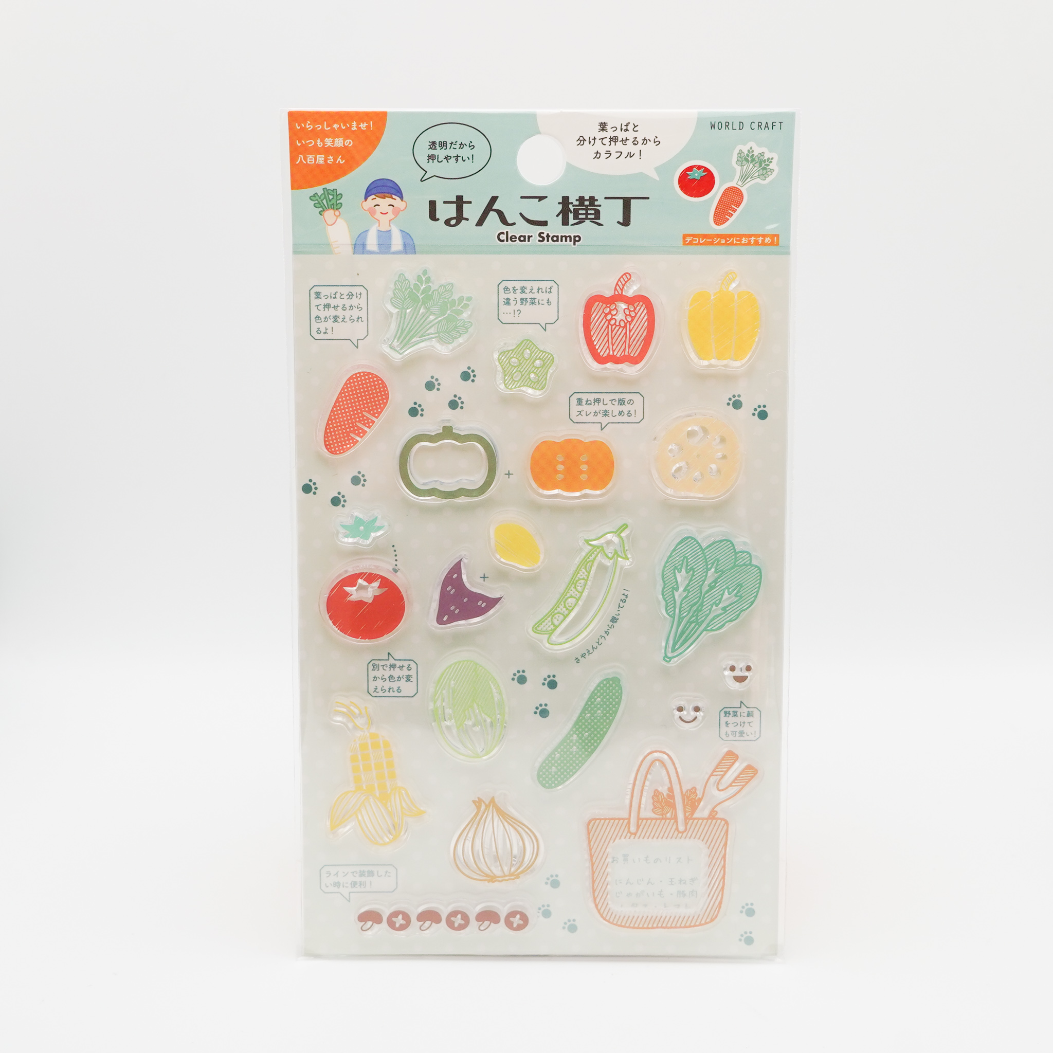 WORLD CRAFT クリアスタンプ はんこ横丁・八百屋 | スタンプ専門店