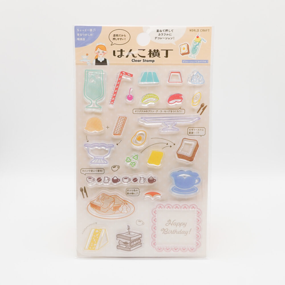 WORLD CRAFT クリアスタンプ はんこ横丁・喫茶店 | スタンプ専門店