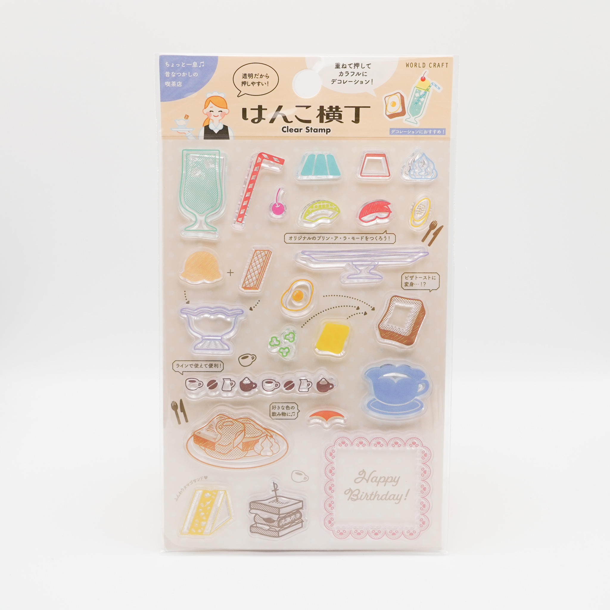 WORLD CRAFT クリアスタンプ はんこ横丁・喫茶店 | スタンプ専門店 