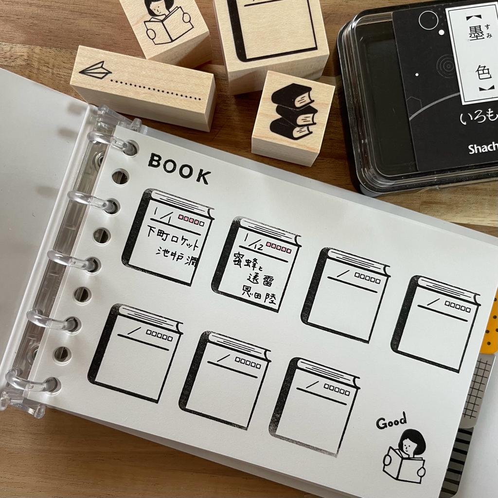 【読書シリーズ】読書メモ 本フレーム | スタンプ専門店ハンコルンゴ ｜ スタンプ専門店ハンコルンゴ