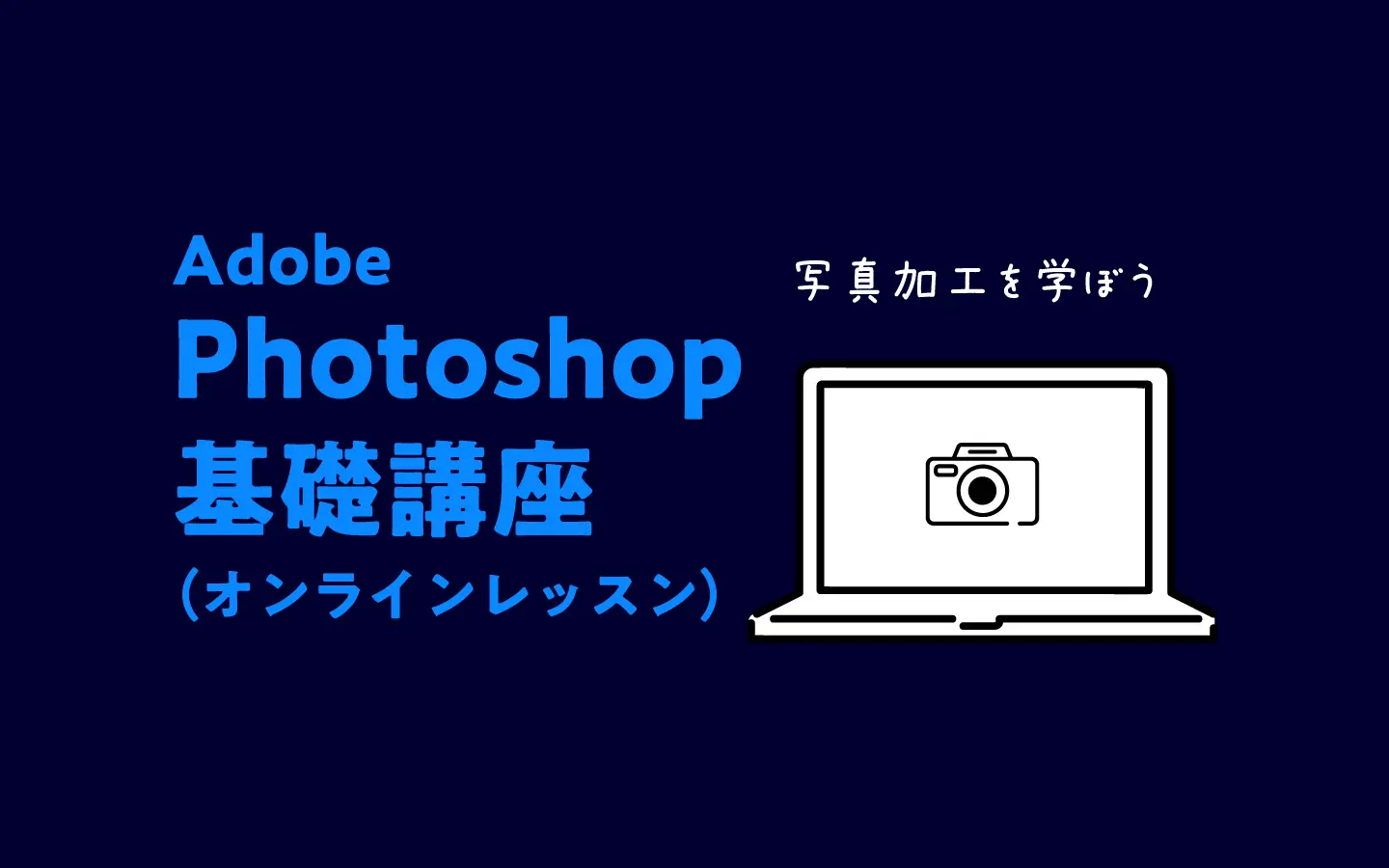 デザインコンサルティング