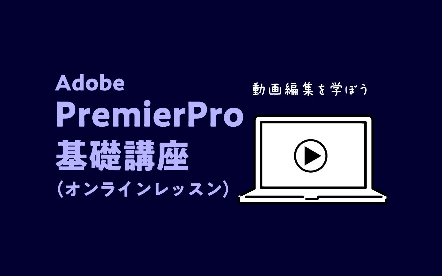 デザインコンサルティング