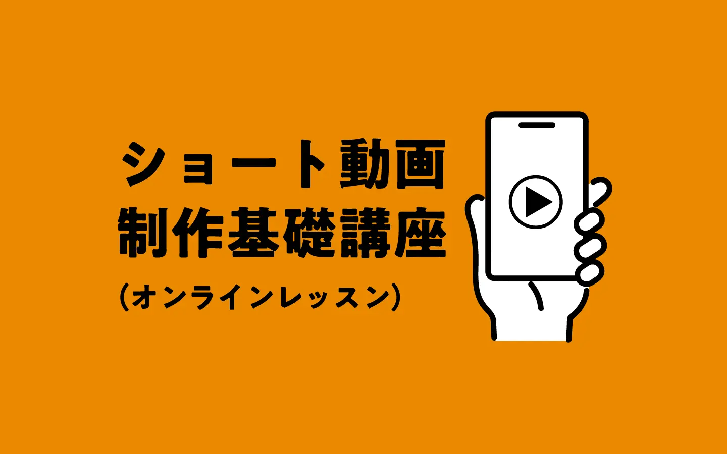 デザインコンサルティング