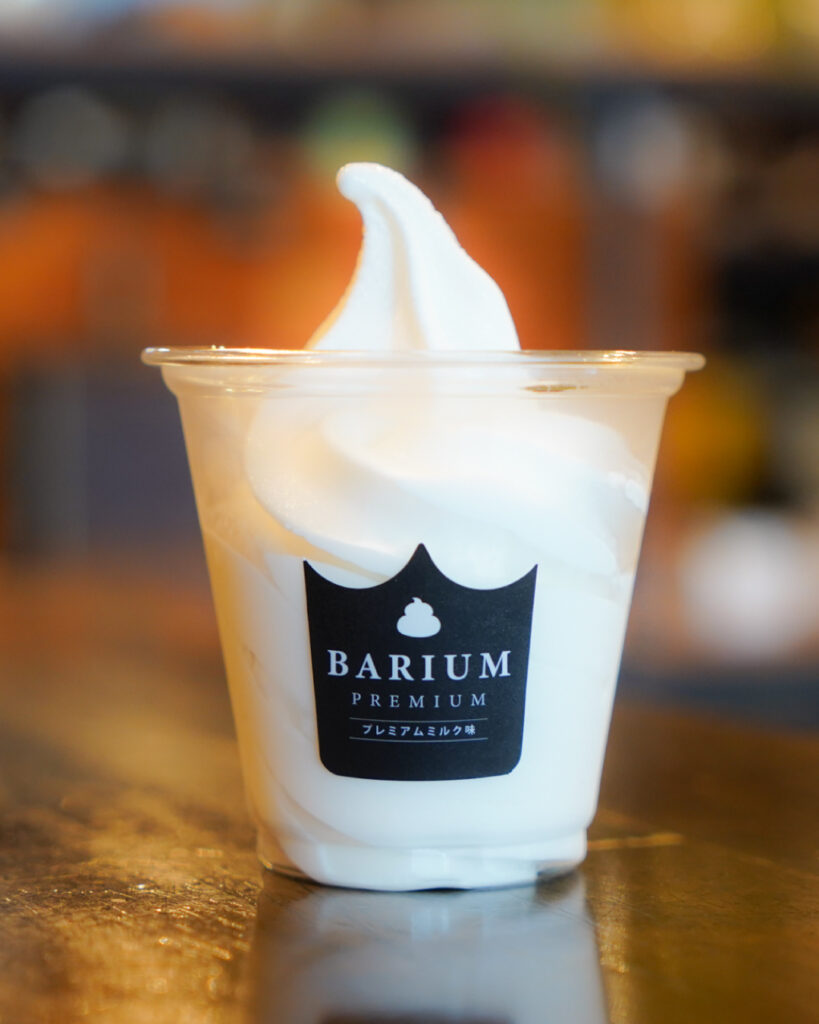 【再販決定】牛乳屋さんのソフトクリームBARIUM PREMIUMがネットに帰ってくる