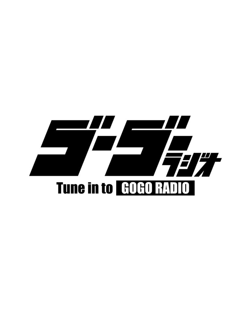 岐阜県大垣市のキャンプギアブランド「Number55」ランニング＆トレランラジオのロゴデザイン制作事例